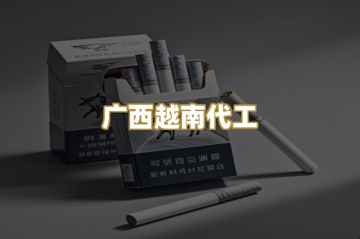 外烟爆珠系列
